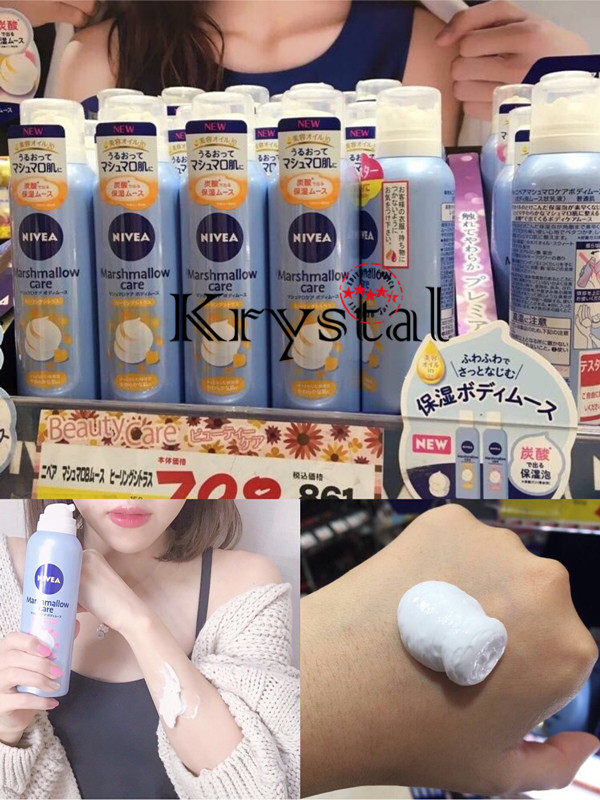 Mousse's JeJapanese Niveyya cotton candy nurturing carbonated body suckling citrus 150g