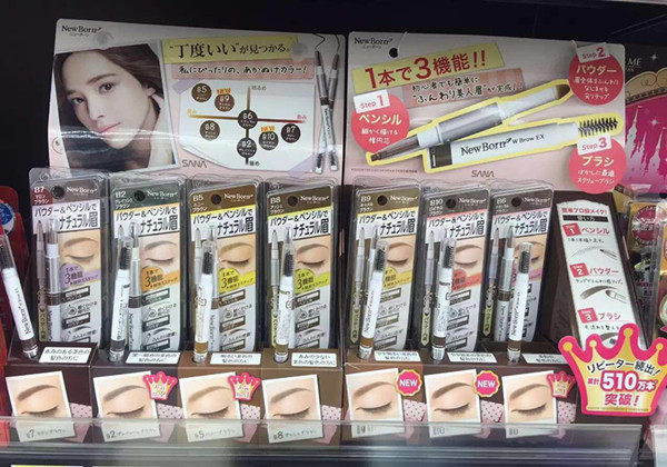 Spot Japan SANA NEW BROWN three-dimensional beauty eyebrow powder eyebrow pencil rotating eyebrow