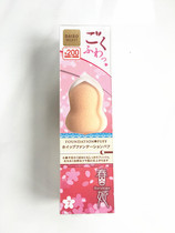 Full 50 delivery Japanese DAISO big gourd sponge powder puff beauty makeup Egg gourd Cotton Cotton