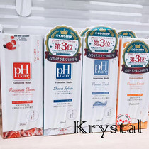 Yo cosme recommends PH care womens private parts care cleaning liquid anti-itching and odor 150ml