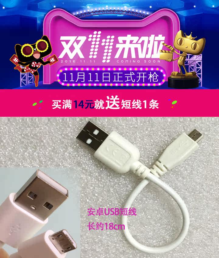 chargeur OPPO - Ref 1291236 Image 8