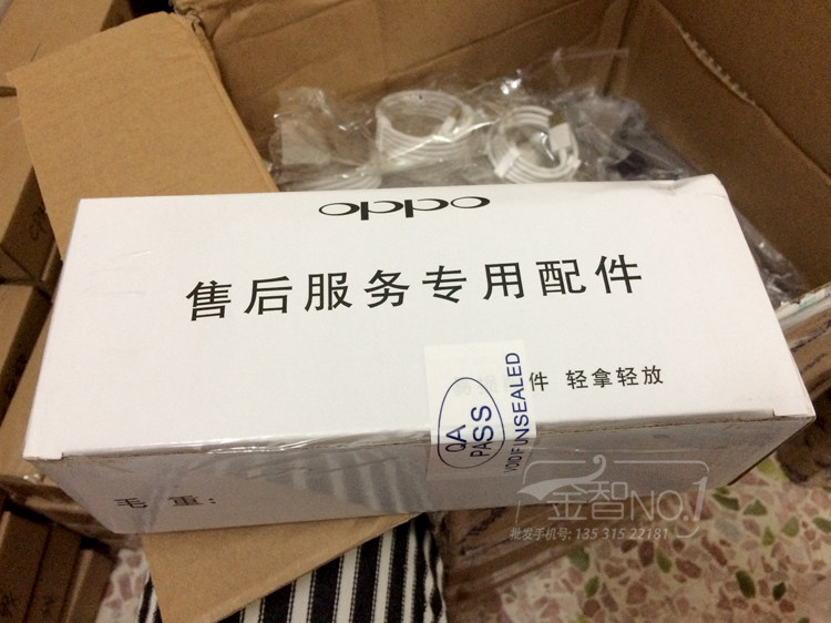 chargeur OPPO - Ref 1291236 Image 9