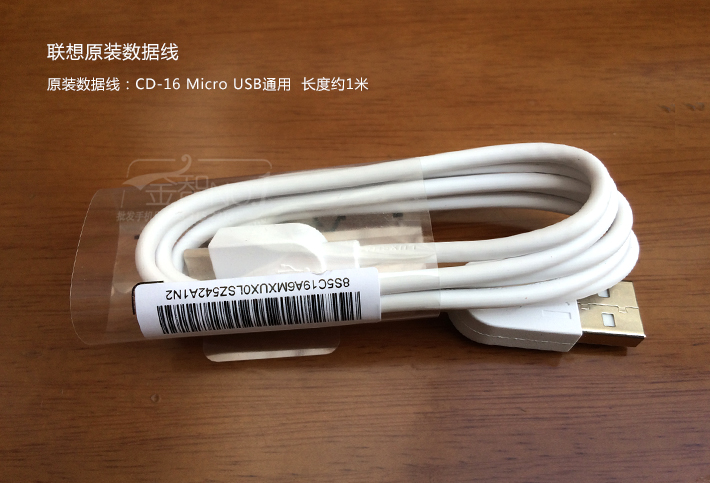 chargeur LENOVO - Ref 1292750 Image 21