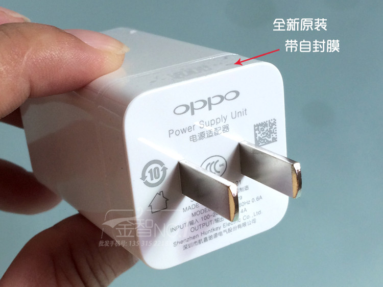 chargeur OPPO - Ref 1291236 Image 15