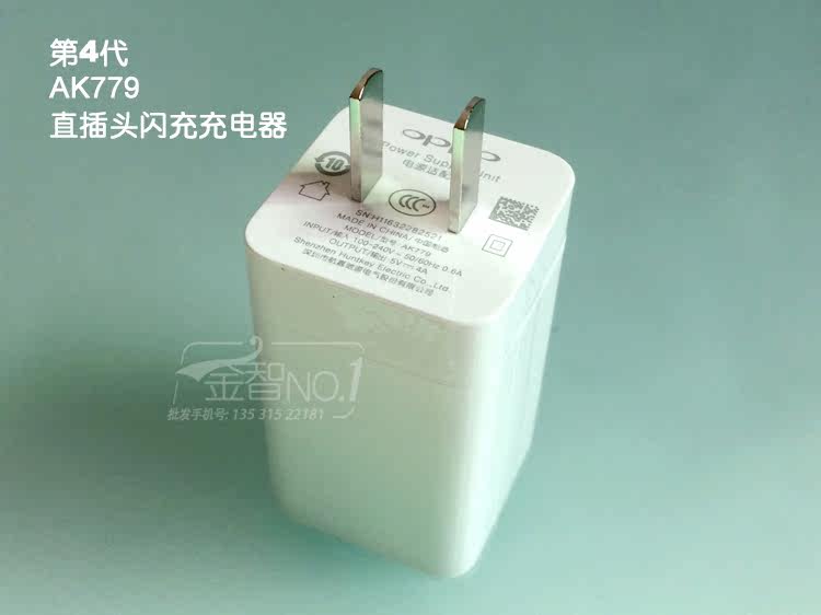 chargeur OPPO - Ref 1291236 Image 17