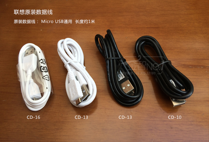 chargeur LENOVO - Ref 1292750 Image 19