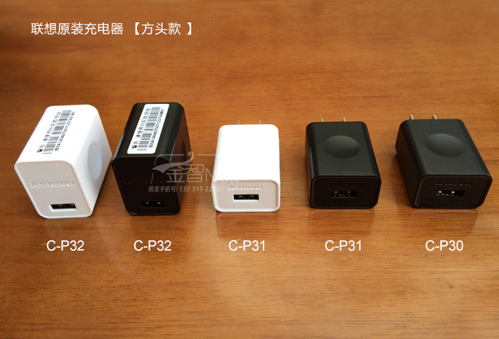 chargeur LENOVO - Ref 1292750 Image 10
