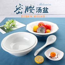 Plastic imitation porcelain big white soup bowl Melamine soup bowl boiled fish bowl Large noodle bowl Commercial soup bowl Hotel canteen bowl