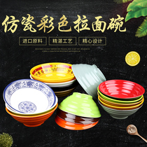 A5 Melamine bowl Melamine tableware Ajisen beef ramen bowl Instant noodle bowl Plastic soup bowl Malatang large bowl Commercial bowl