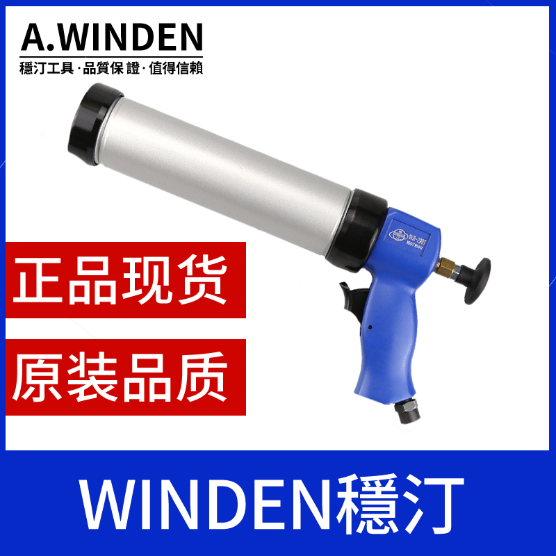 Taiwan steady - tin imported pneumatic gun WJI - 299T soft - hard pneumatic glass gun steam dual - use original