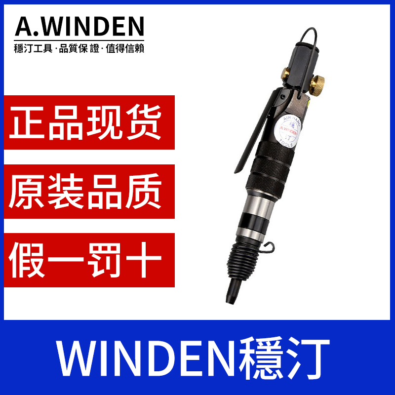 Taiwan steady - tin pneumatic pneumatic pneumatic pneumatic pneumatic pneumatic pneumatic pneumatic pneumatic pneumatic pneumatic import WD - 2226 cancelled hammer original spot import