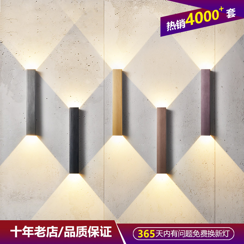Wall lamp Modern living room wall lamp Background wall lamp Bedroom bed head wall lamp Study aisle staircase TV wall lamp