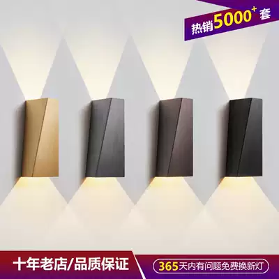 Wall lamp modern living room bedroom bedside wall lamp study dressing room aisle stairwell wall lamp creative background wall lamp