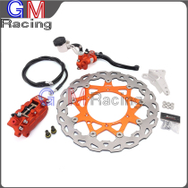 KTM Xinyuan X2 X6 modified sliding tire kit front disc brake 320MM floating disc paired 4 calipers
