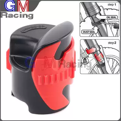 Off-road locomotive universal front shock absorber cleaning cleaning tool scratch card shock absorption maintenance