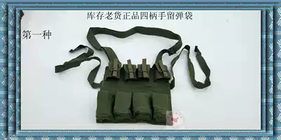 Stock of old goods four hands left ammunition bag three styles canvas bag red collection performance props