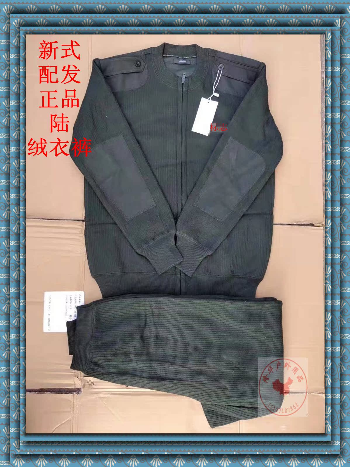 Lu velvet pants New allotment men's velvet pants suit pine branch green zipper velvet pants