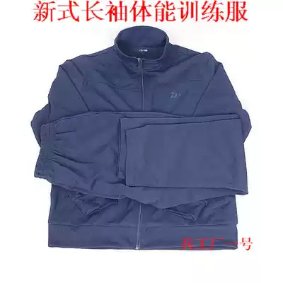 New long-sleeved physical training suit suit suit Tibetan youth spring and autumn running sports outdoor suit trousers
