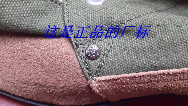 Boots militaires en Anti-fourrure - chaud - Ref 1400183 Image 7