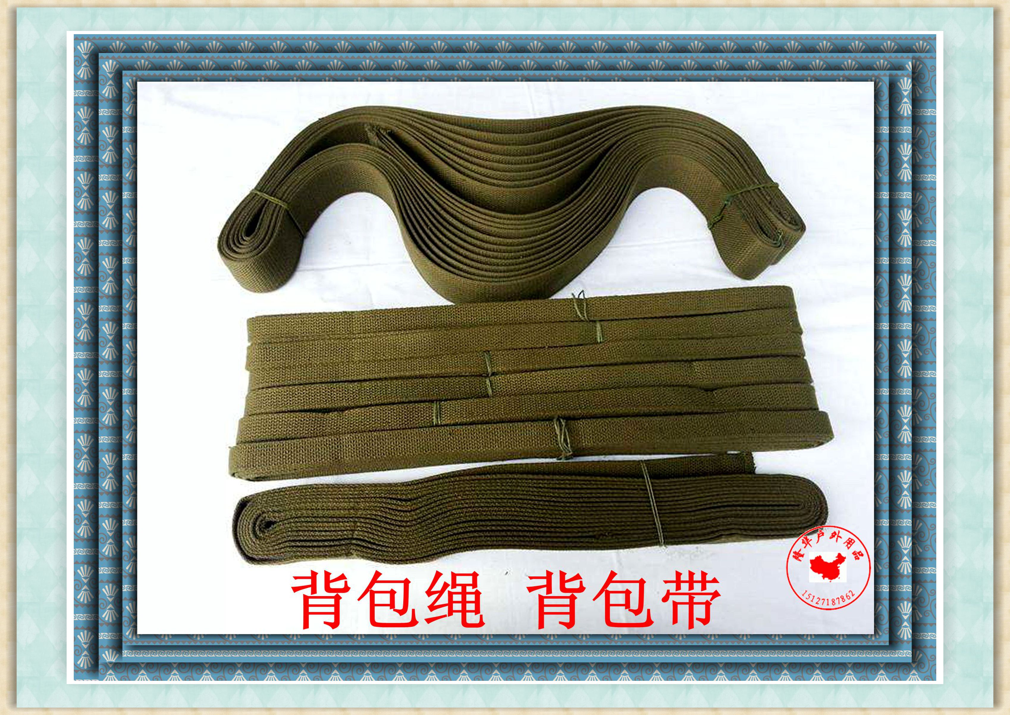 Backpack rope packing belt military training backpack belt canvas rope survival rope escape rope canvas rope