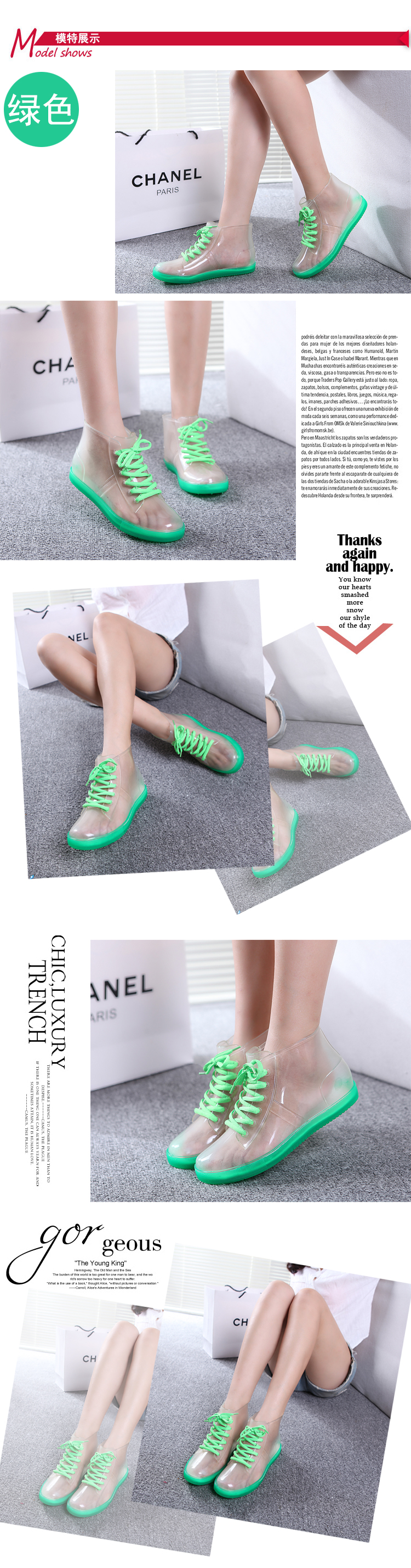 Chaussures en caoutchouc - Ref 930984 Image 20
