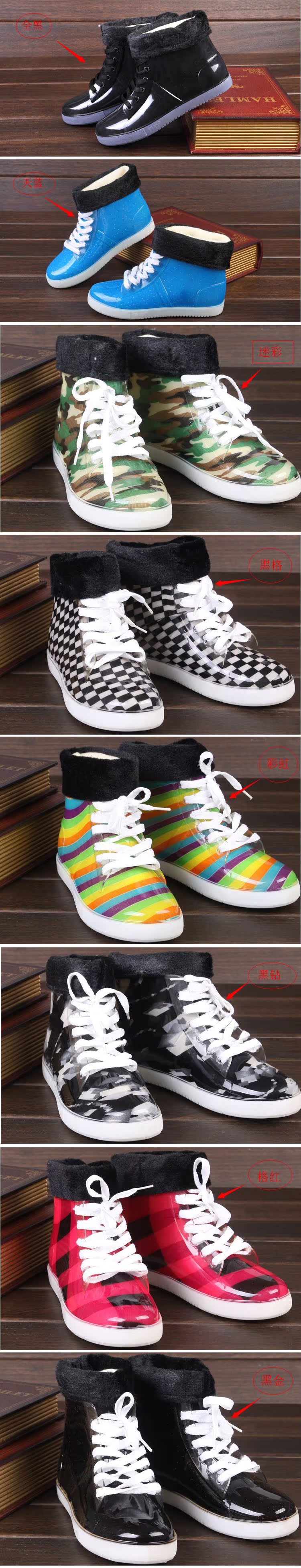 Chaussures en caoutchouc - Ref 930984 Image 27