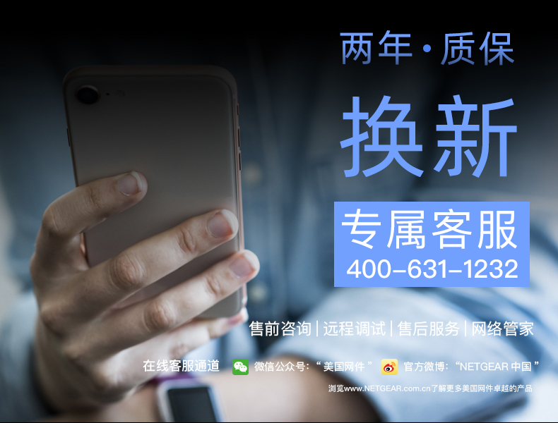 NETGEAR美国网件EAX80 AX6000M双频WiFi6无线MESH扩展器 千兆端口wifi信号扩大器中继器 家用wifi增强放大器商品详情图