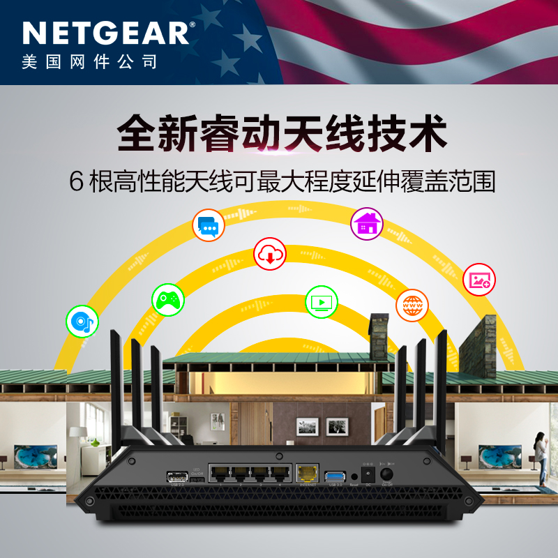 netgear netgear r8000 ac3200m three frequency wireless gigabit router 5g high power home intelligent high speed through wall wifi fiber broadband