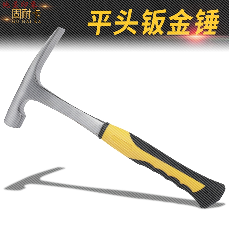 Integrated sheet metal hammer Square flat-headed duck-billed hammer Flat-headed pointed-toe mason hammer geological exploration hammer land mine hammer car