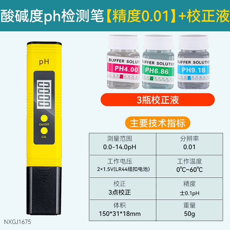 bút kiểm tra ph ph mét giá trị ph detector đất kiểm tra độ pH bút thử bể cá bể cá dụng cụ kiểm tra chất lượng nước máy đo độ ẩm giấy máy đo độ ẩm nông sản cầm tay Máy đo độ ẩm