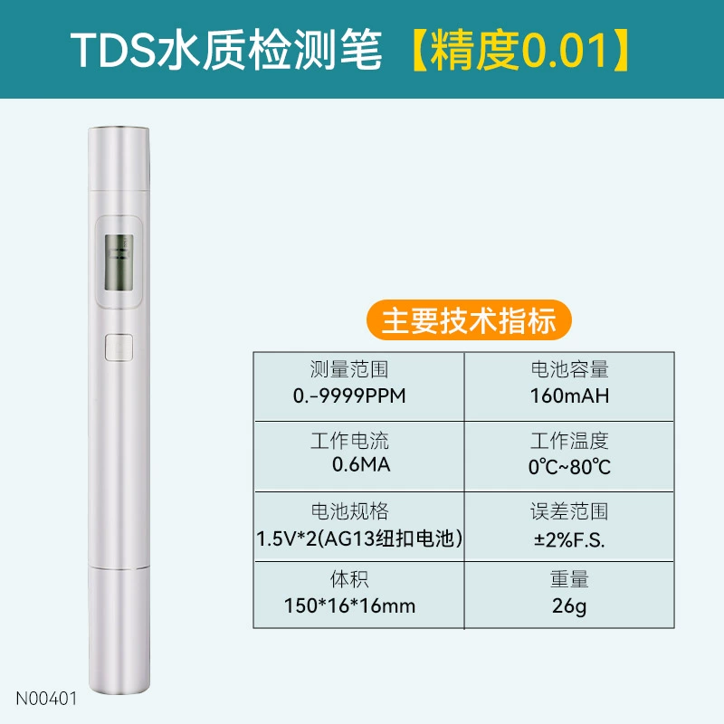 bút kiểm tra ph ph mét giá trị ph detector đất kiểm tra độ pH bút thử bể cá bể cá dụng cụ kiểm tra chất lượng nước máy đo độ ẩm giấy máy đo độ ẩm nông sản cầm tay Máy đo độ ẩm