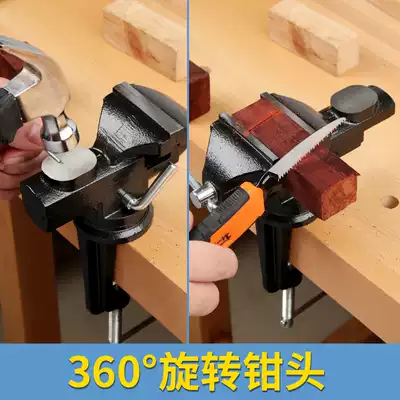 Table vise pliers table vise vise table clamp small bench pliers large opening multi-function thickening