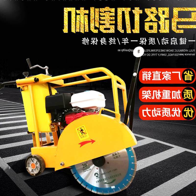 Road Cutter Cutter Concrete Road Pavement Cement Floor Cutter Gasoline Diesel Electric Cutter - Taobao