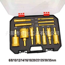 12 pieces of brazing diamond ceramic brick glass open pore Emery Marble Versatile Perforated chambering drill