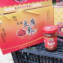 High Ante production Gao An ash port Show Ying Tofu Dairy Gufa to make an open stomach Meal Gift Box Dress