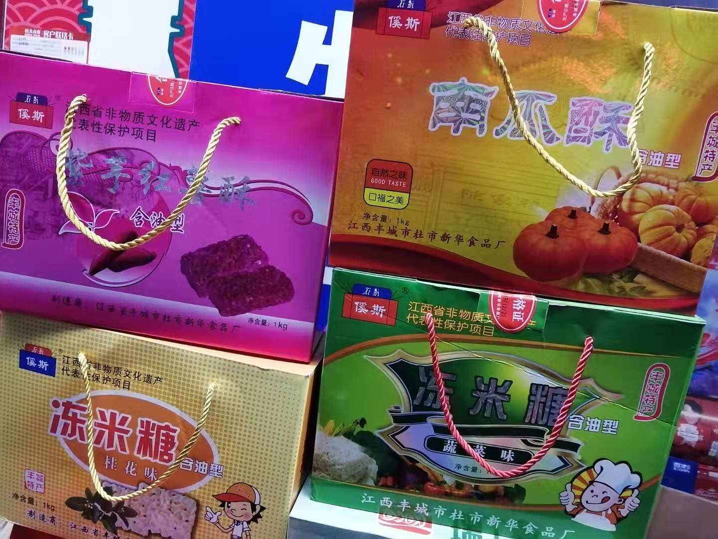 Out of stock, don't shoot Jiangxi Fengcheng frozen rice candy with four flavors, pumpkin, vegetable, purple potato, and sweet-scented osmanthus flavor.