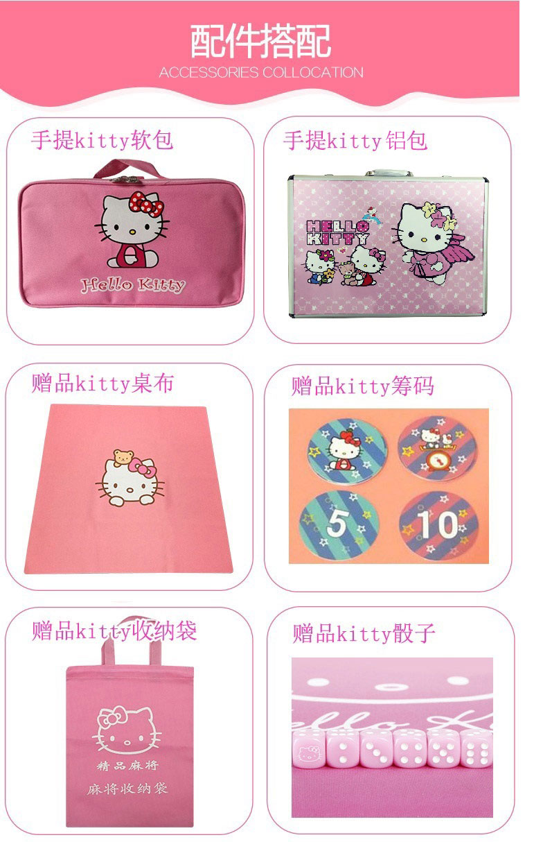Trang chủ chơi mạt chược kt mèo hello kitty hồng phim hoạt hình dễ thương mạt chược vừa lớn mạt chược tùy chỉnh - Các lớp học Mạt chược / Cờ vua / giáo dục bộ mạt chược mini