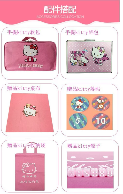 Trang chủ chơi mạt chược kt mèo hello kitty hồng phim hoạt hình dễ thương mạt chược vừa lớn mạt chược tùy chỉnh - Các lớp học Mạt chược / Cờ vua / giáo dục