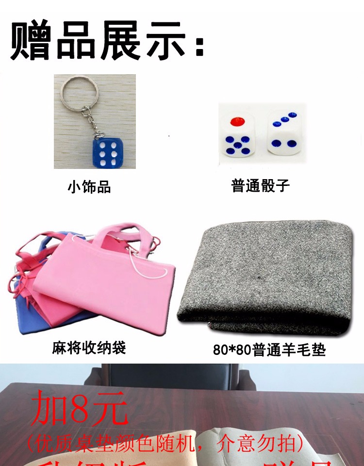 Còng tay tại nhà để chơi các sản phẩm cao cấp hạng nhất 3840 4244 Quảng Đông Tứ Xuyên kích thước lớn mạt chược lớn vừa - Các lớp học Mạt chược / Cờ vua / giáo dục giá bộ cờ vua