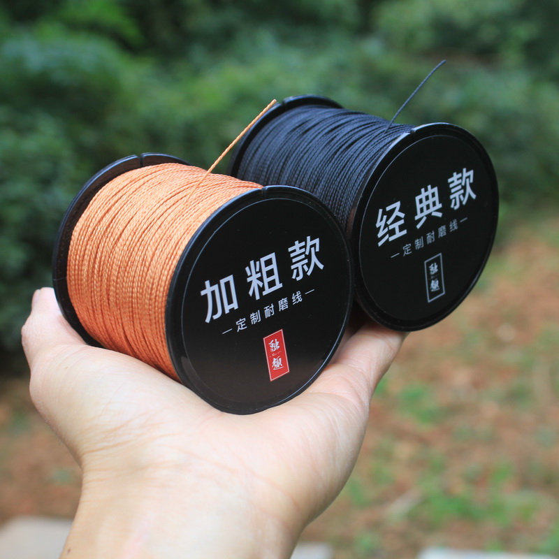 Black Fish Line Anti-Bite Eel Fish Chia Fish Fishing Line Tire Online Shoes Repair Shoe Line Masonry Wall Suspension Wire Construction Rope Kite Cord