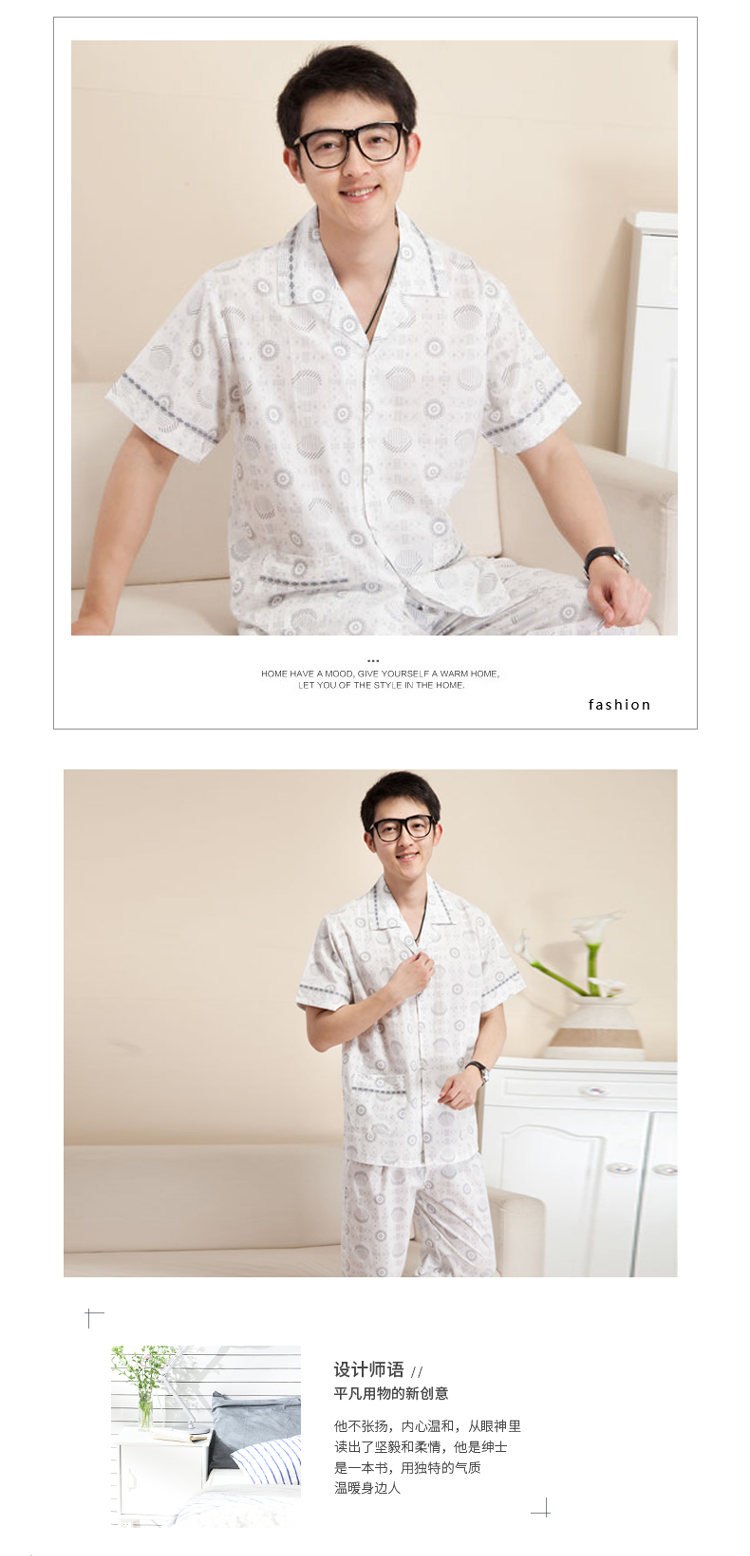 嘉 茂 Bộ đồ cotton nhà nam cho nam mùa hè quần tay ngắn phần mỏng chất lượng đồ ngủ nam 21121 áo ngủ nam dài tay