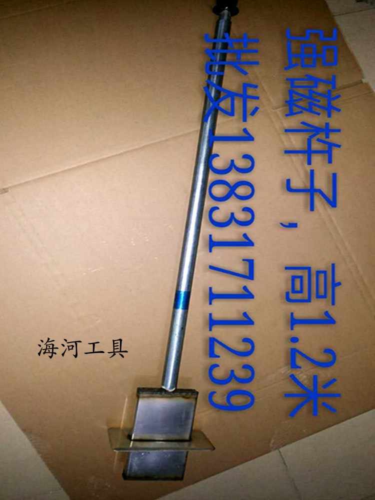 Strong magnet picker Manual iron suction device Handheld iron suction device Solution iron suction device High strength magnet manufacturer