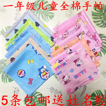Primary school students children cute cartoon cotton handkerchief School uniform student cotton handkerchief
