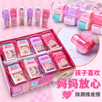 Barbie princess stationery Primary school creative roller eraser Cartoon Cute children eraser crumbs eraser female prizes