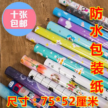 Ten Christmas gift wrapping paper Wallpaper package book paper Book cover floral background paper Handmade paper oversized