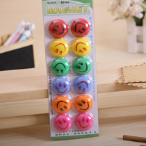 Yongyi brand smiley face whiteboard magnet 6012 30mm whiteboard special magnetic buckle iron 12 one board