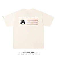 Абрикосовый