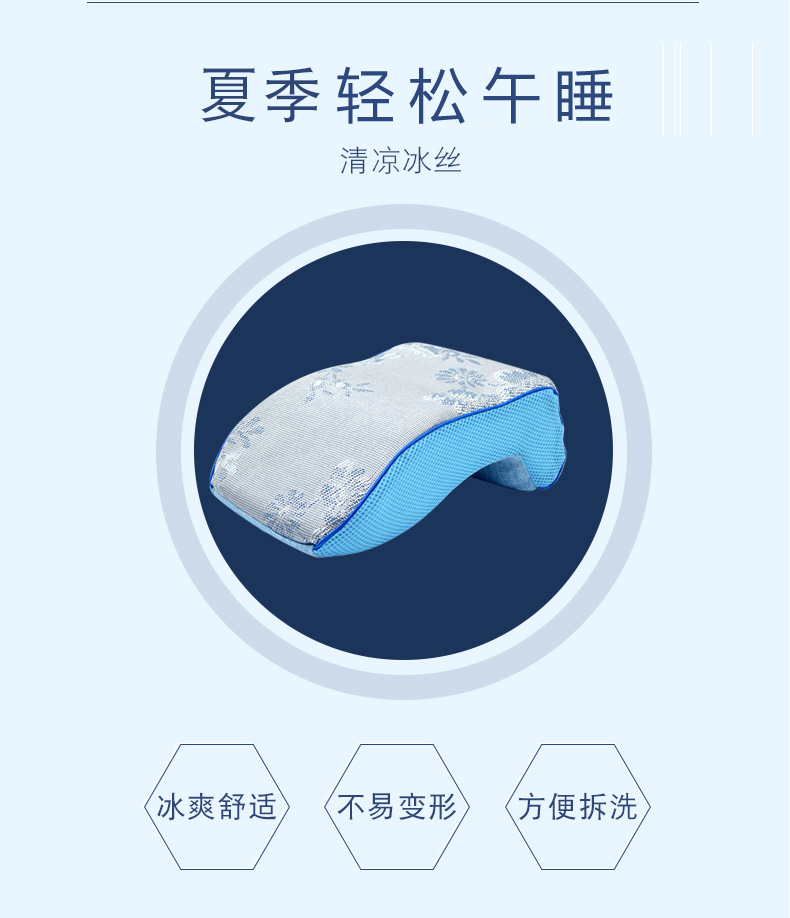 Wen Lun Pashui sinh viên gối trưa nghỉ gối văn phòng ngủ gối ngủ gối memory foam gối nằm trên băng Sixia - Gối gối đầu