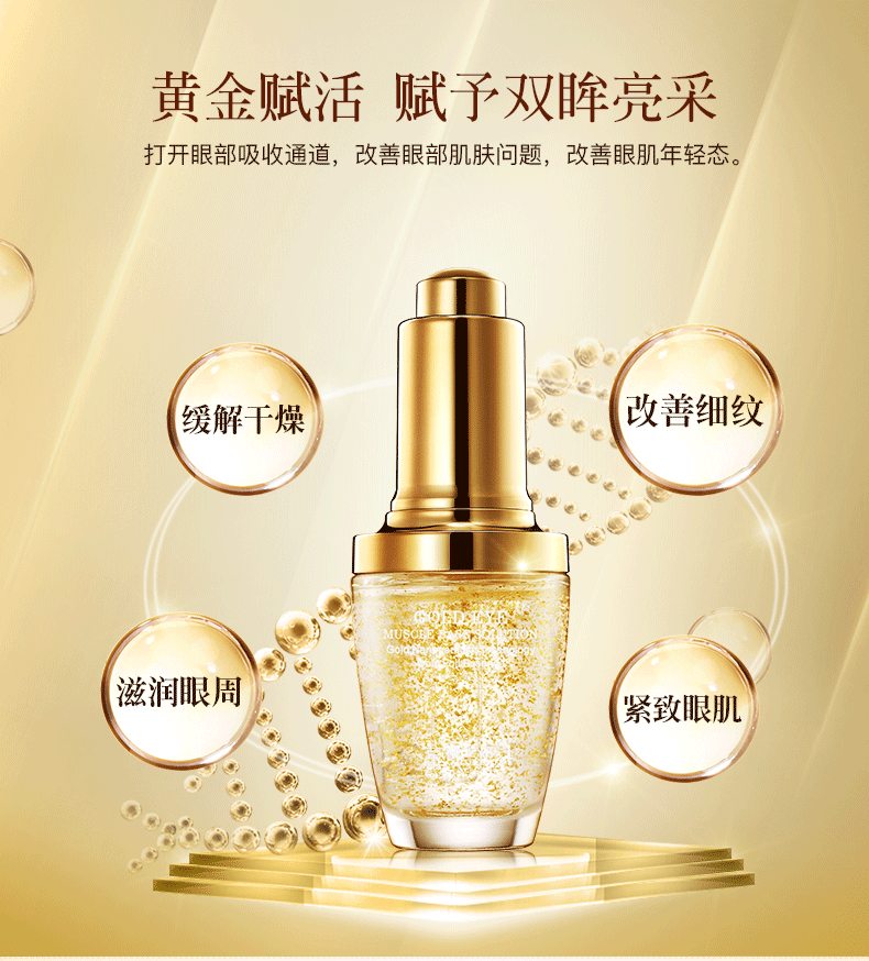 Nâng cao dưỡng chất làm săn chắc mắt cho mắt mặt nạ mắt trị thâm