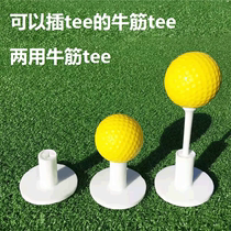 Xnells percussion cushion Bull Fascia Tee Golf TEE Warp multiple height practice field accessories